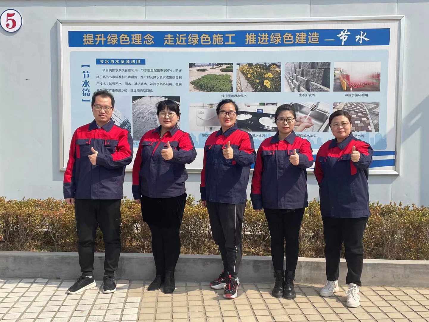 1.一公司质量科.jpg